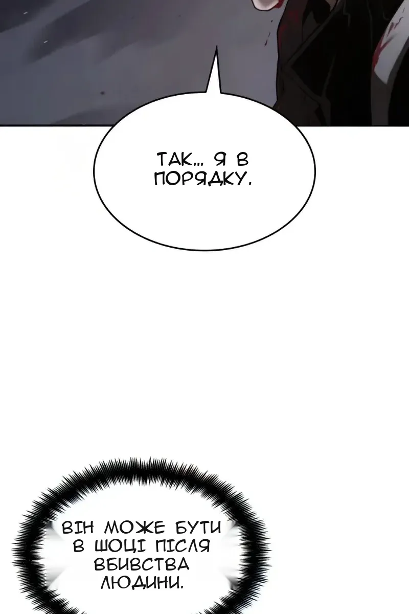 Сторінка 66