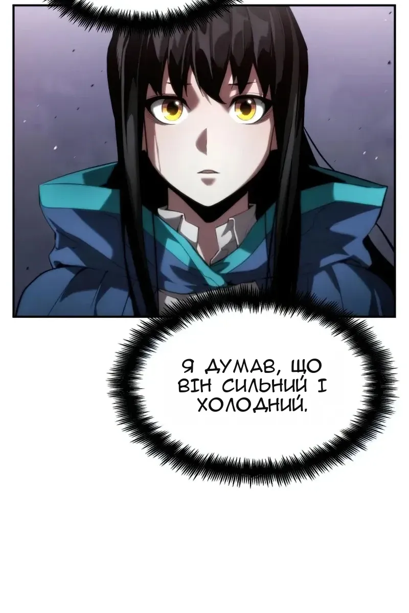 Сторінка 67