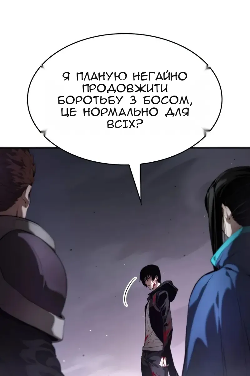 Сторінка 68