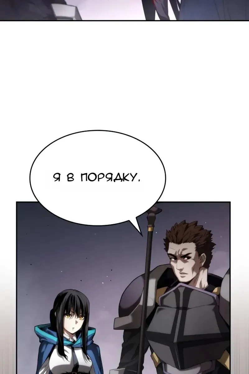 Сторінка 69