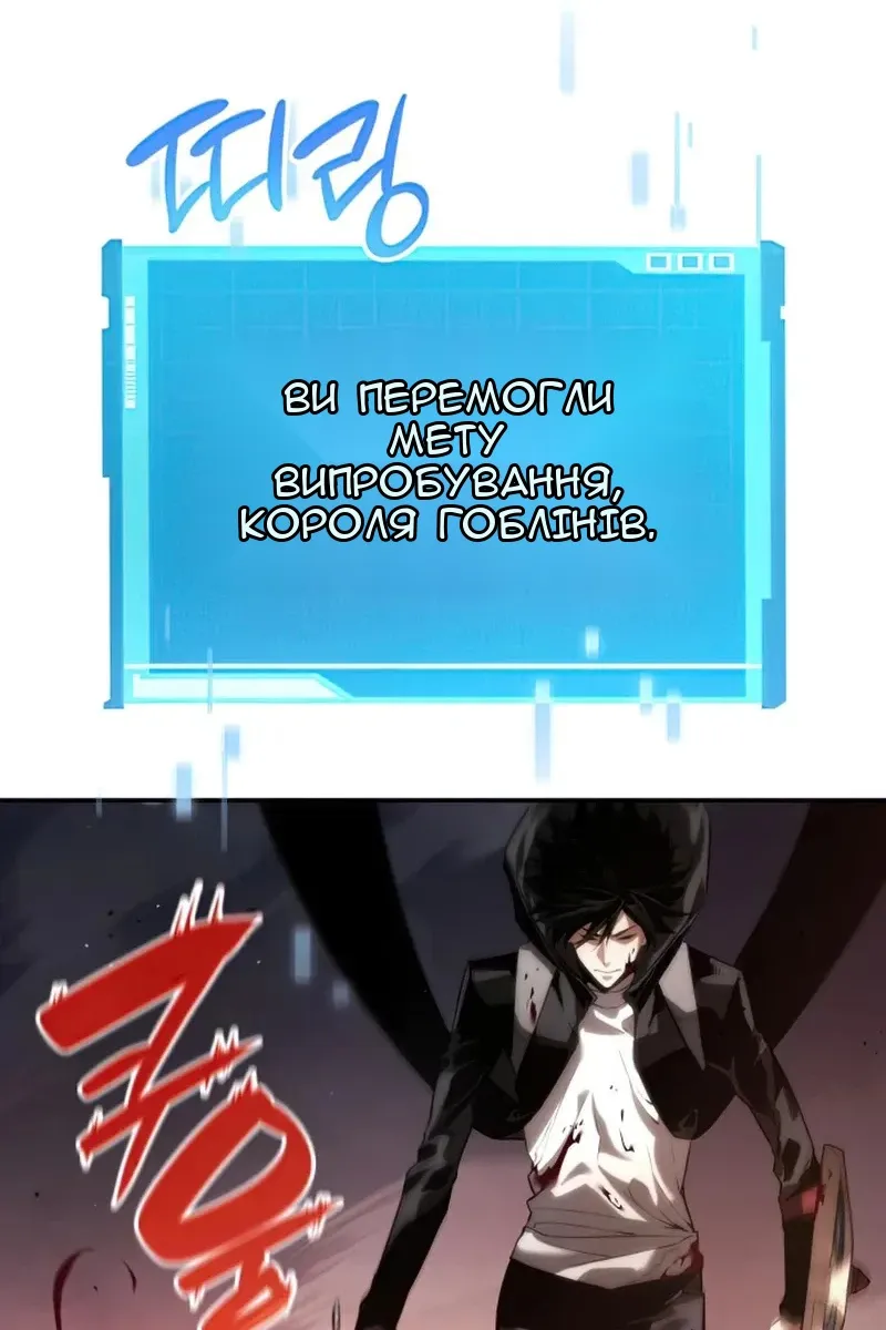 Сторінка 74