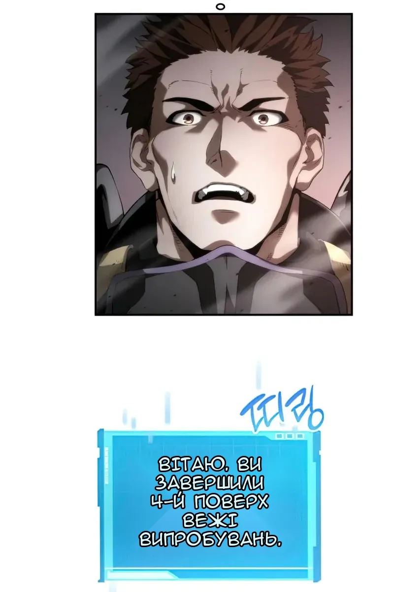 Сторінка 76