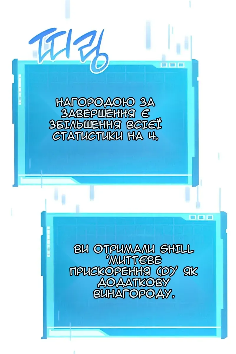 Сторінка 77