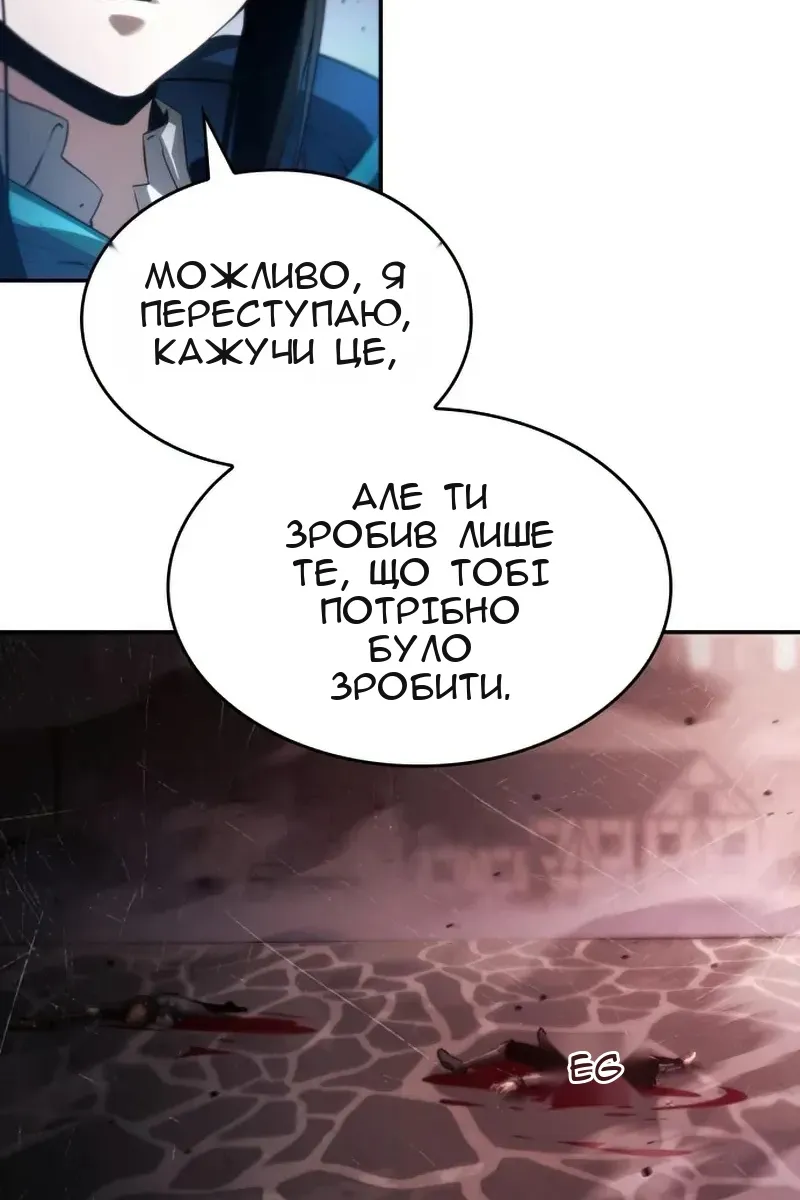 Сторінка 84