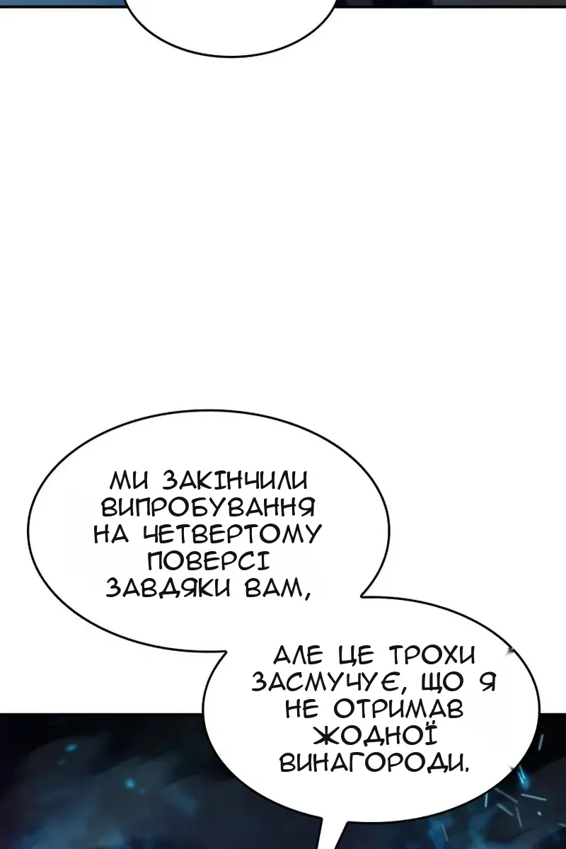 Сторінка 91