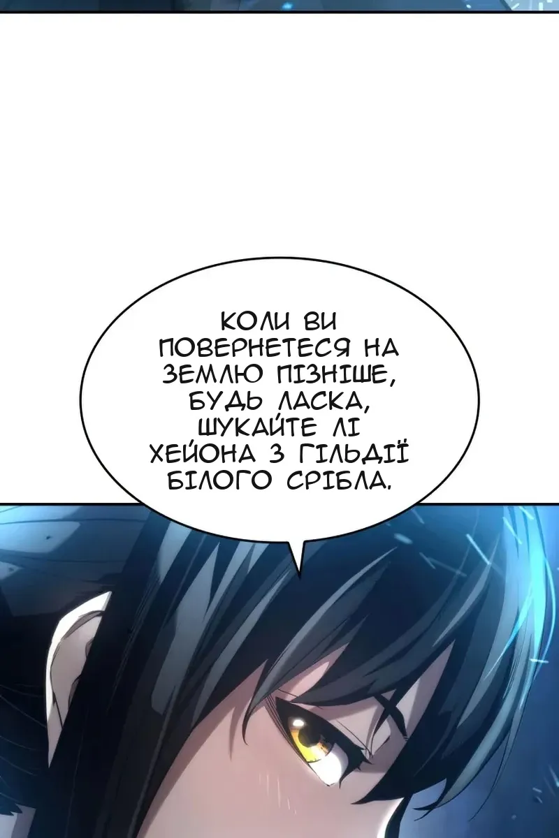 Сторінка 93