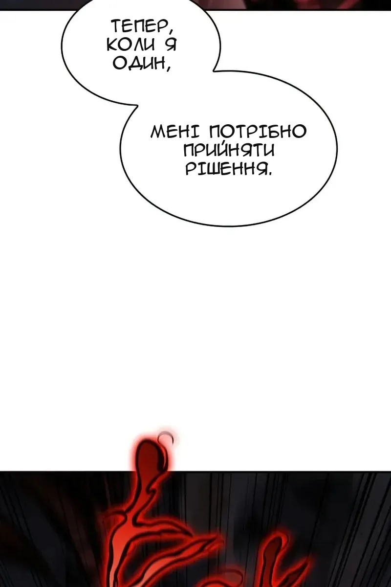 Сторінка 98