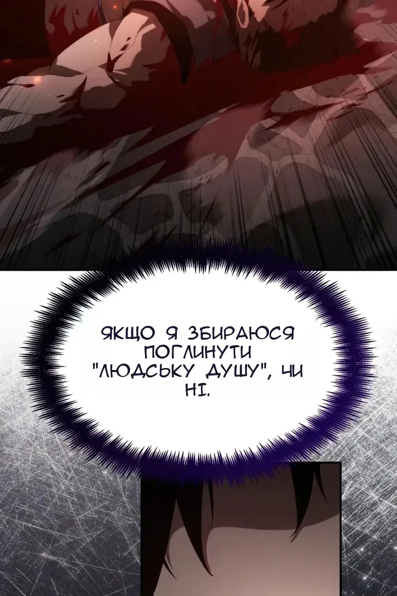 Сторінка 100