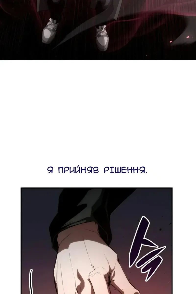 Сторінка 104