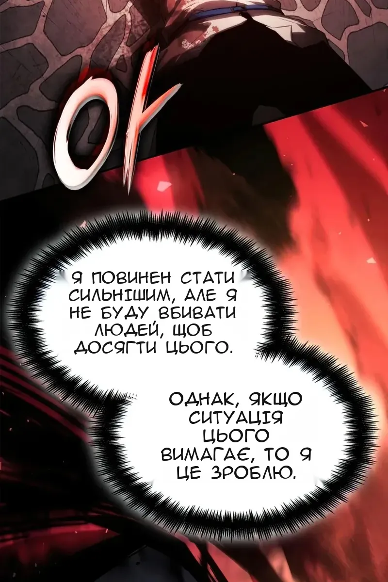 Сторінка 107