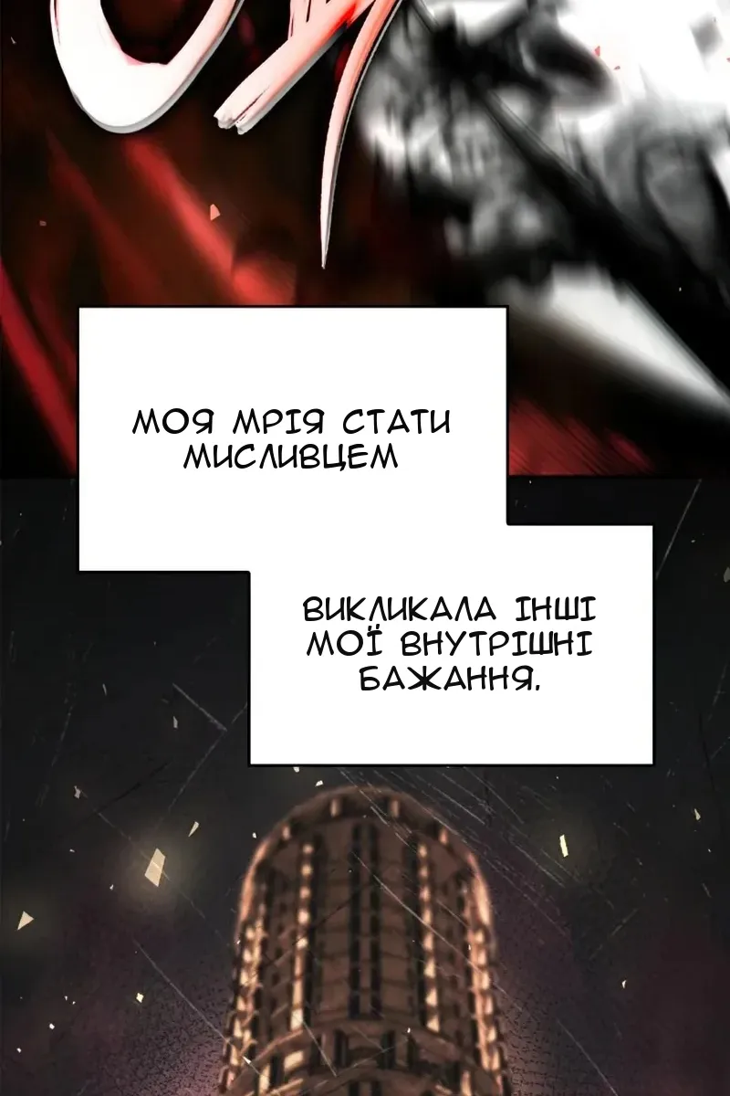 Сторінка 110