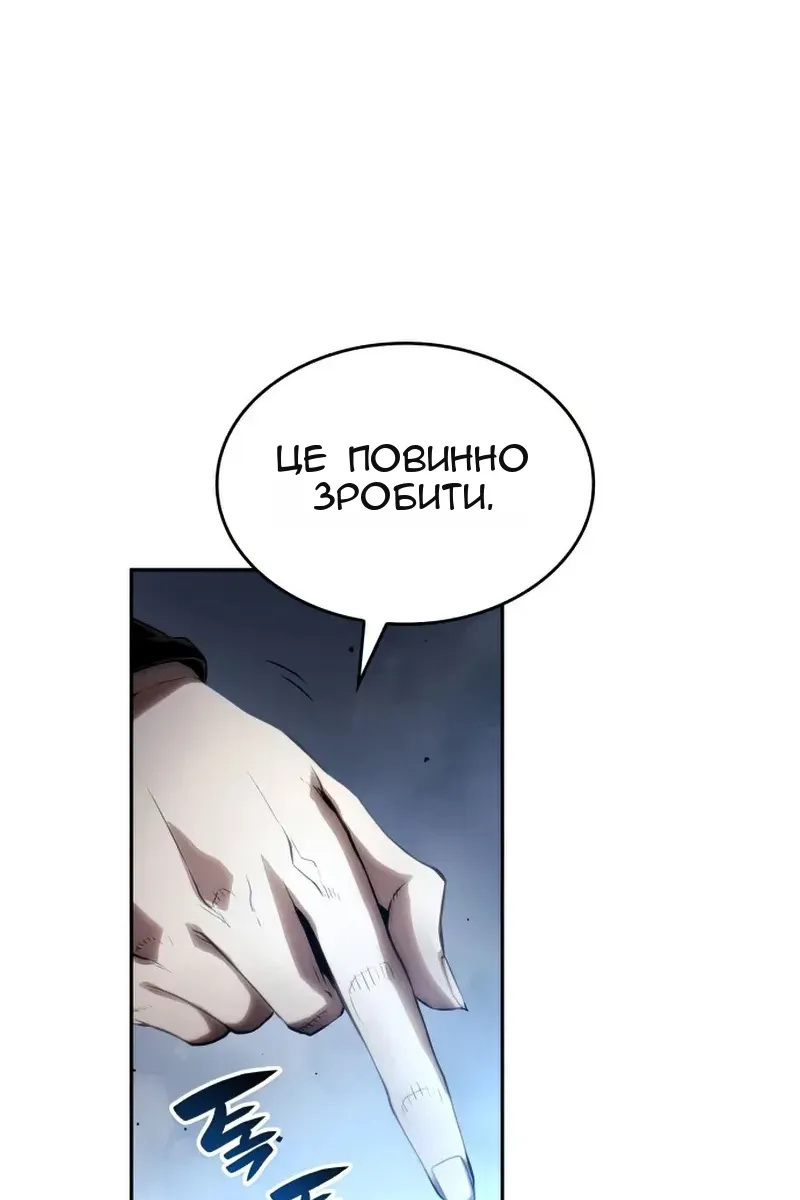 Сторінка 120
