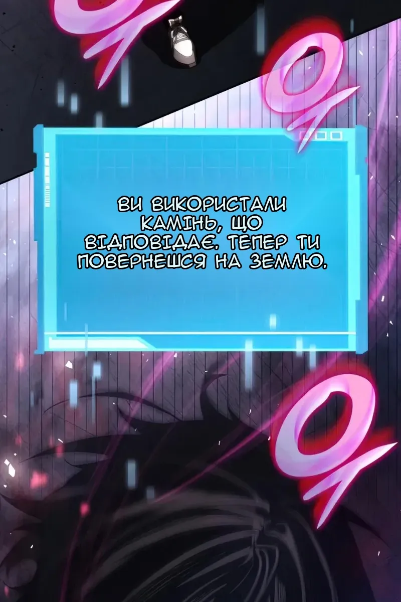 Сторінка 143