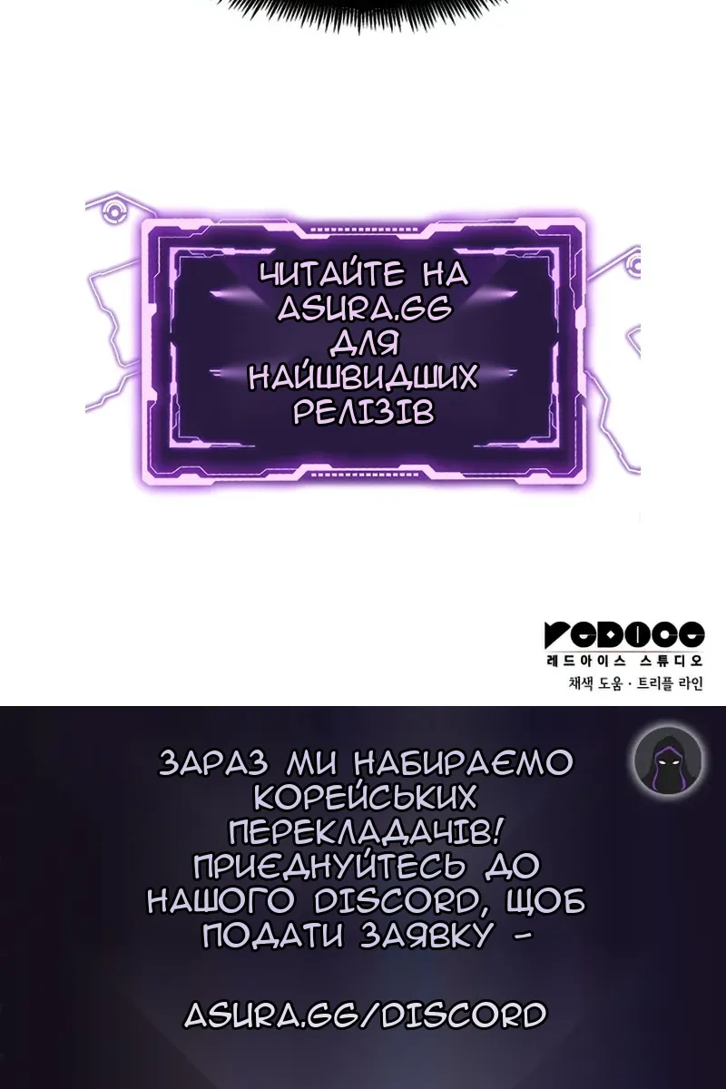 Сторінка 145
