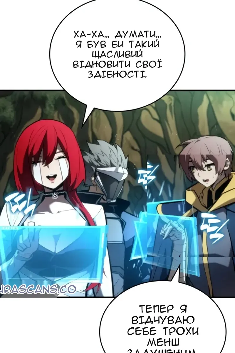 Сторінка 11