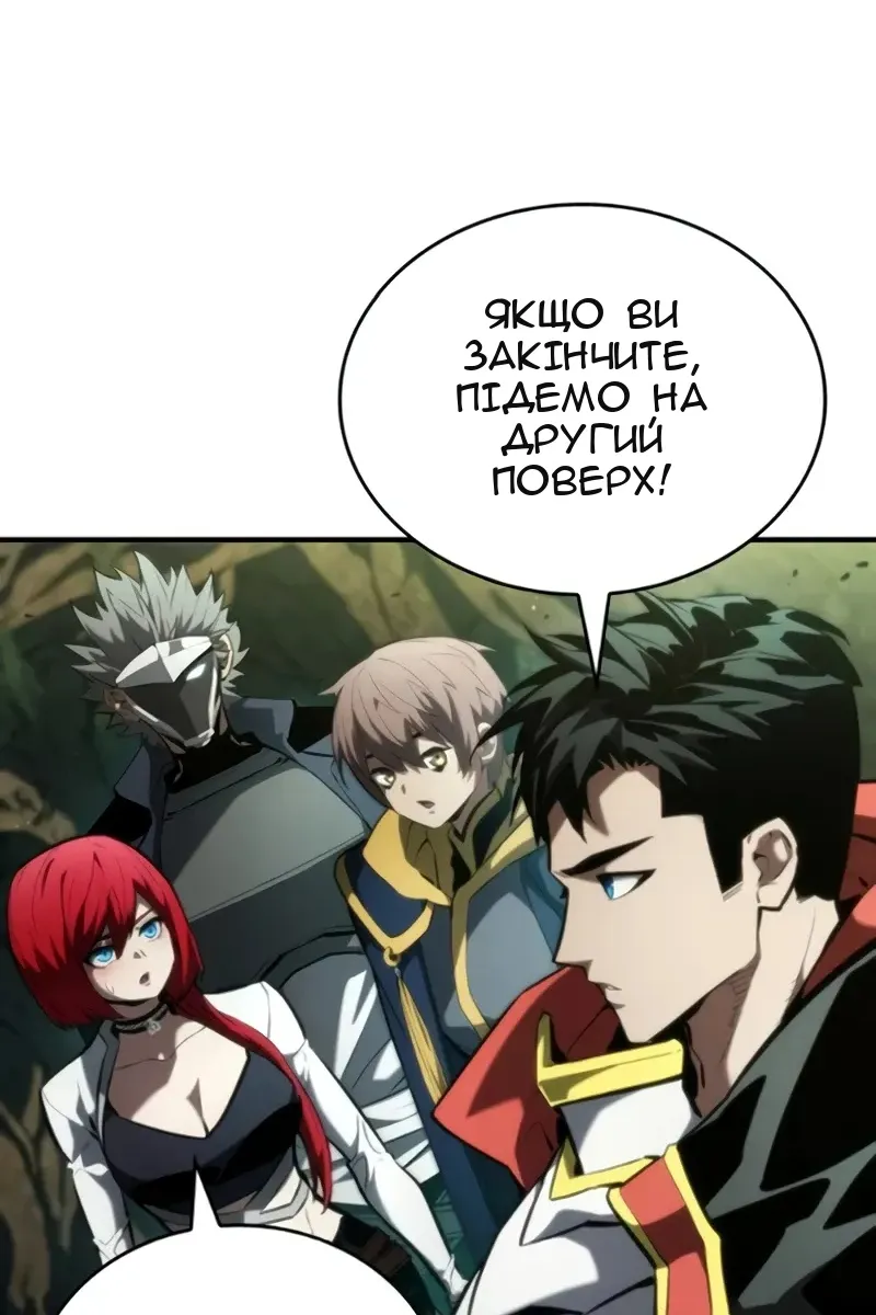 Сторінка 14