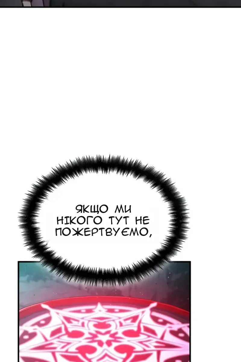 Сторінка 21