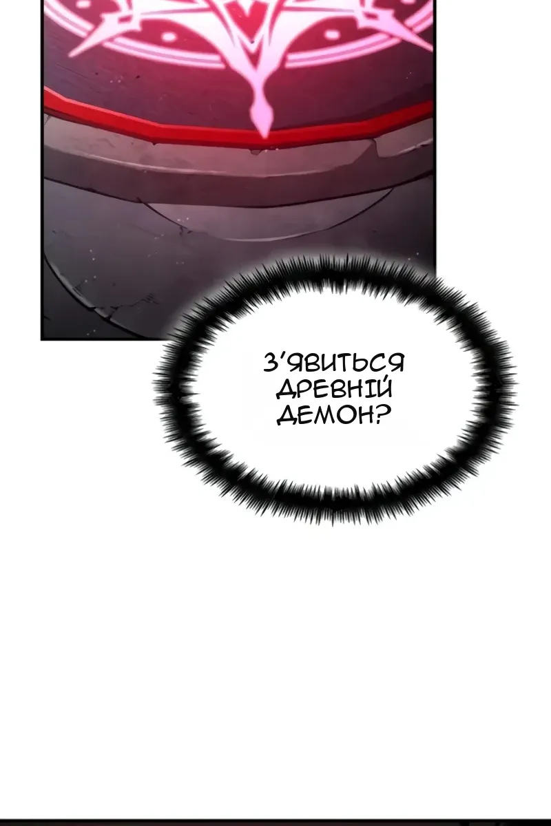 Сторінка 22