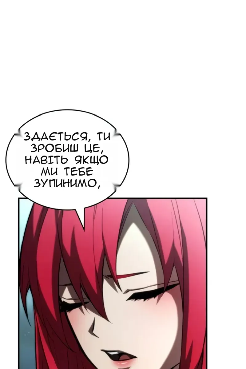 Сторінка 25