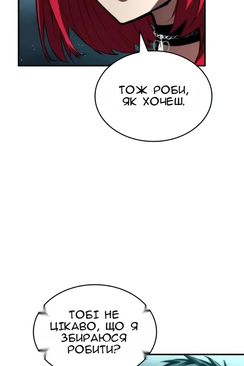 Сторінка 26
