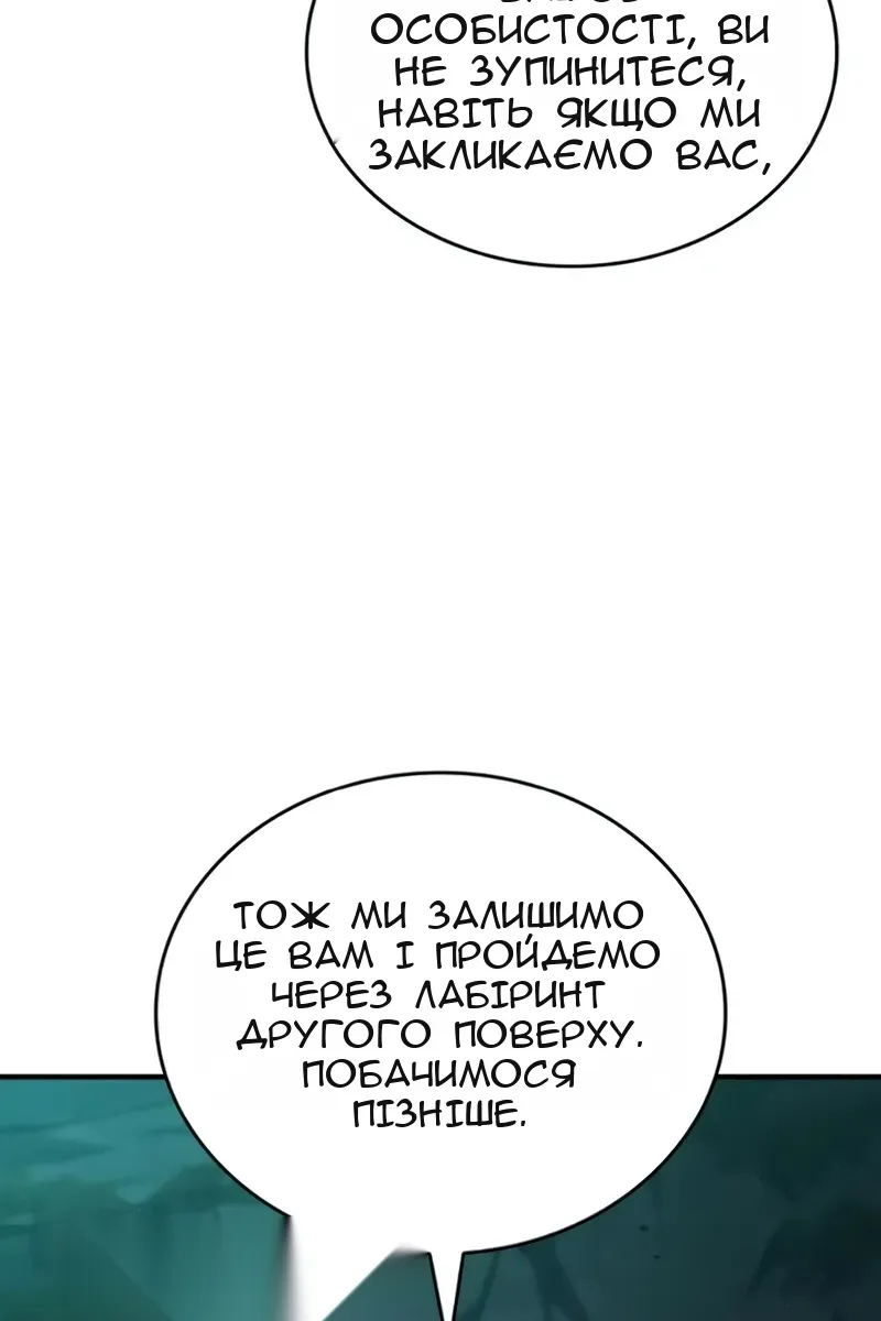 Сторінка 28