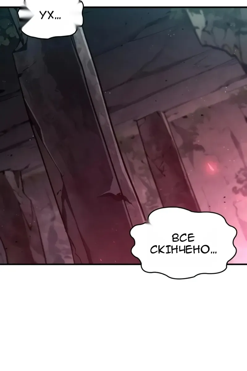 Сторінка 41