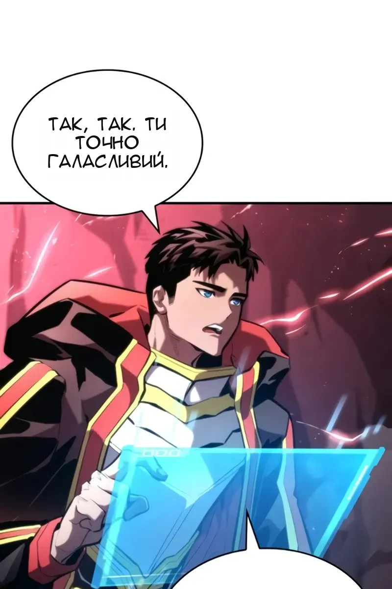 Сторінка 47