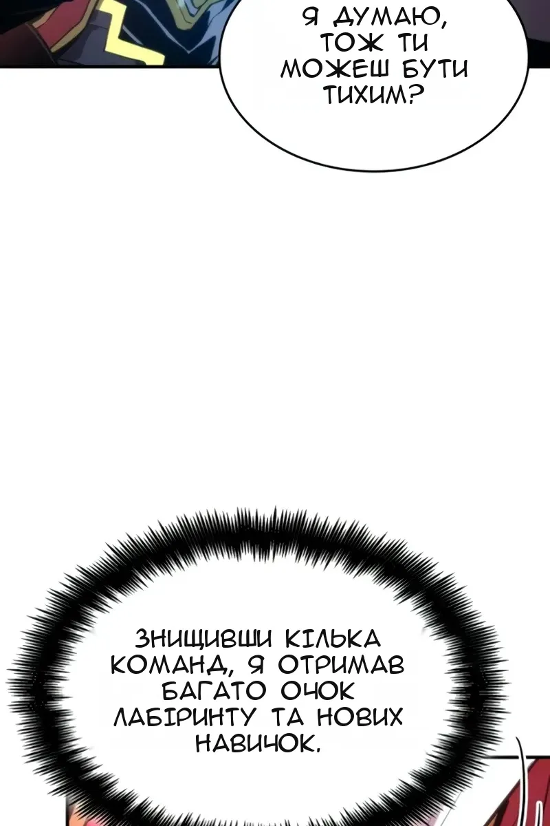 Сторінка 48