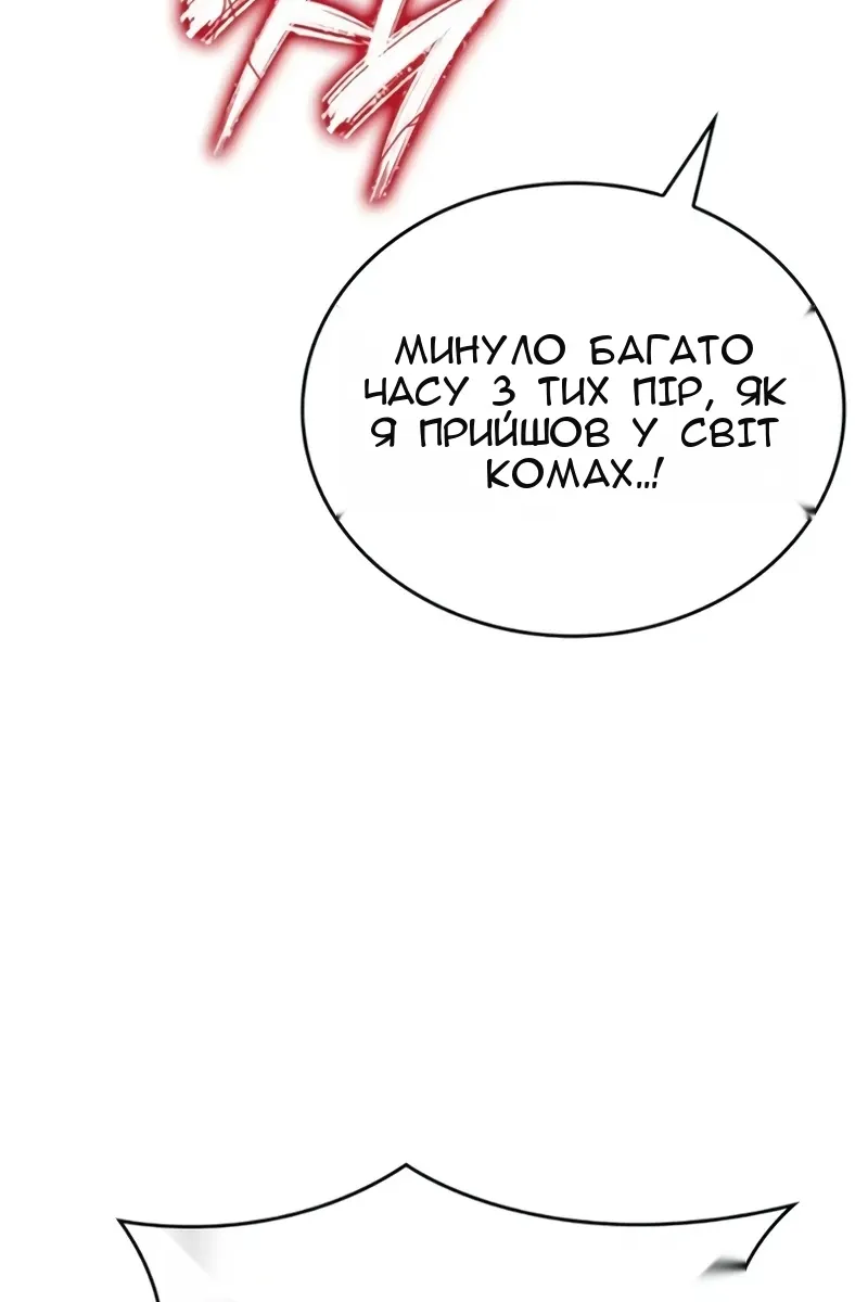 Сторінка 55