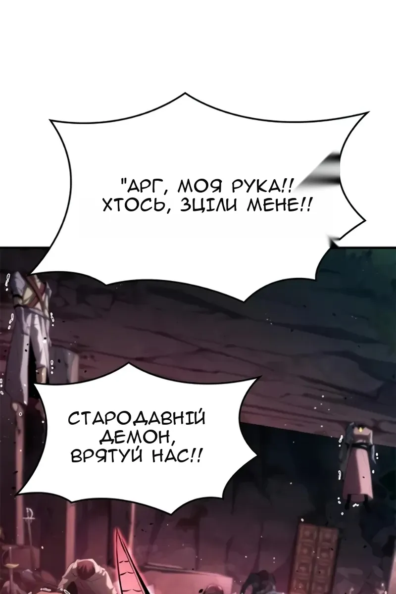 Сторінка 59