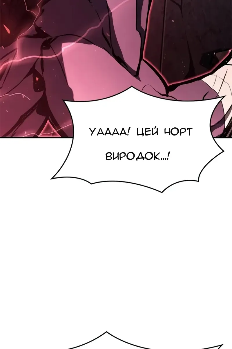 Сторінка 61