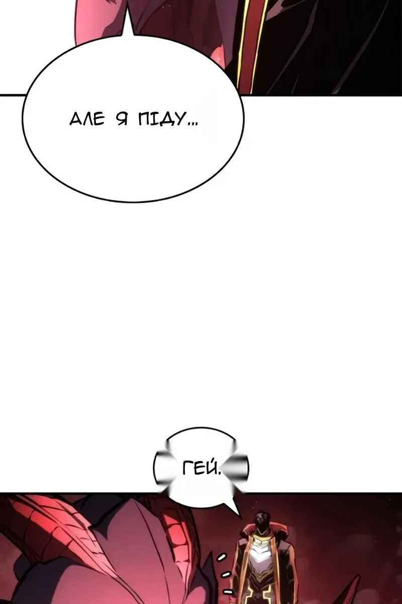 Сторінка 66