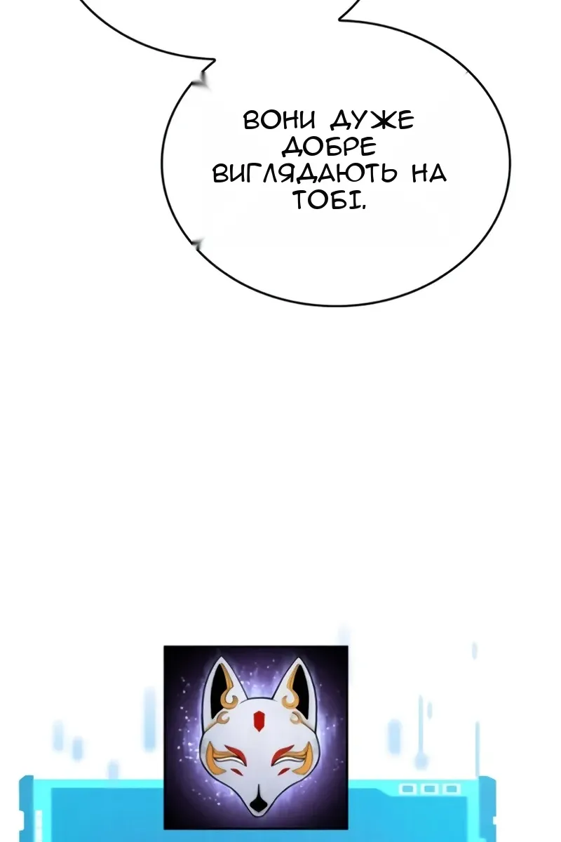 Сторінка 72