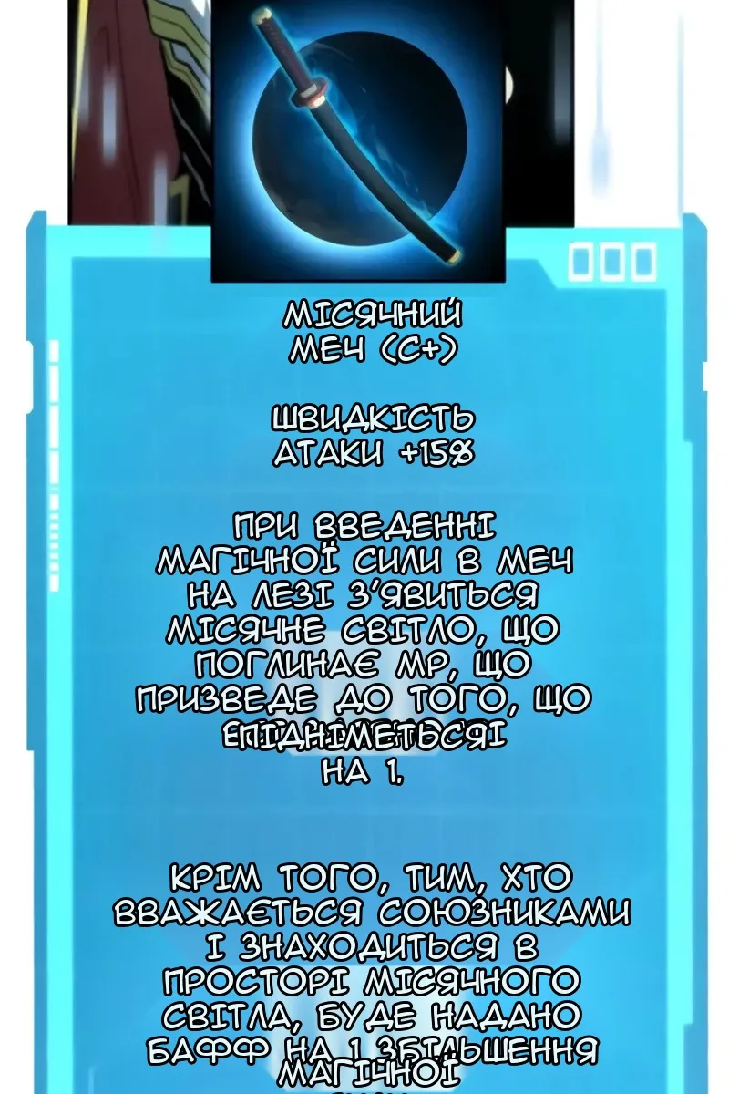 Сторінка 74