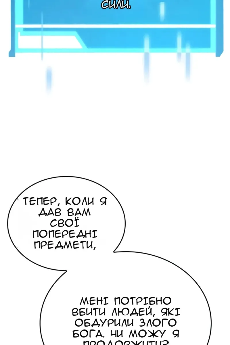 Сторінка 75