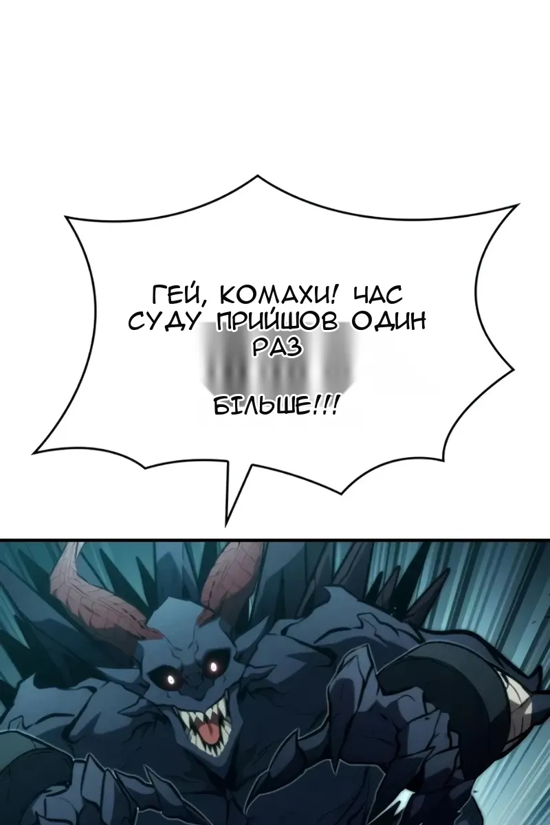 Сторінка 79