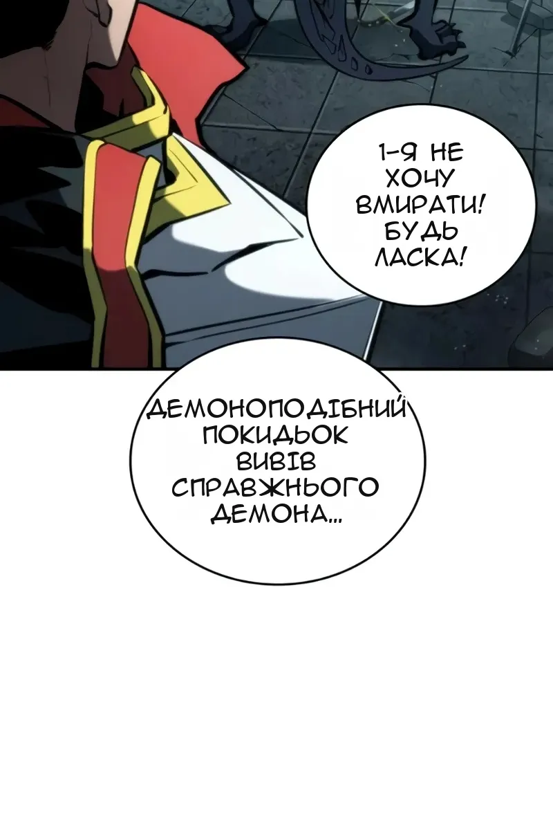 Сторінка 82