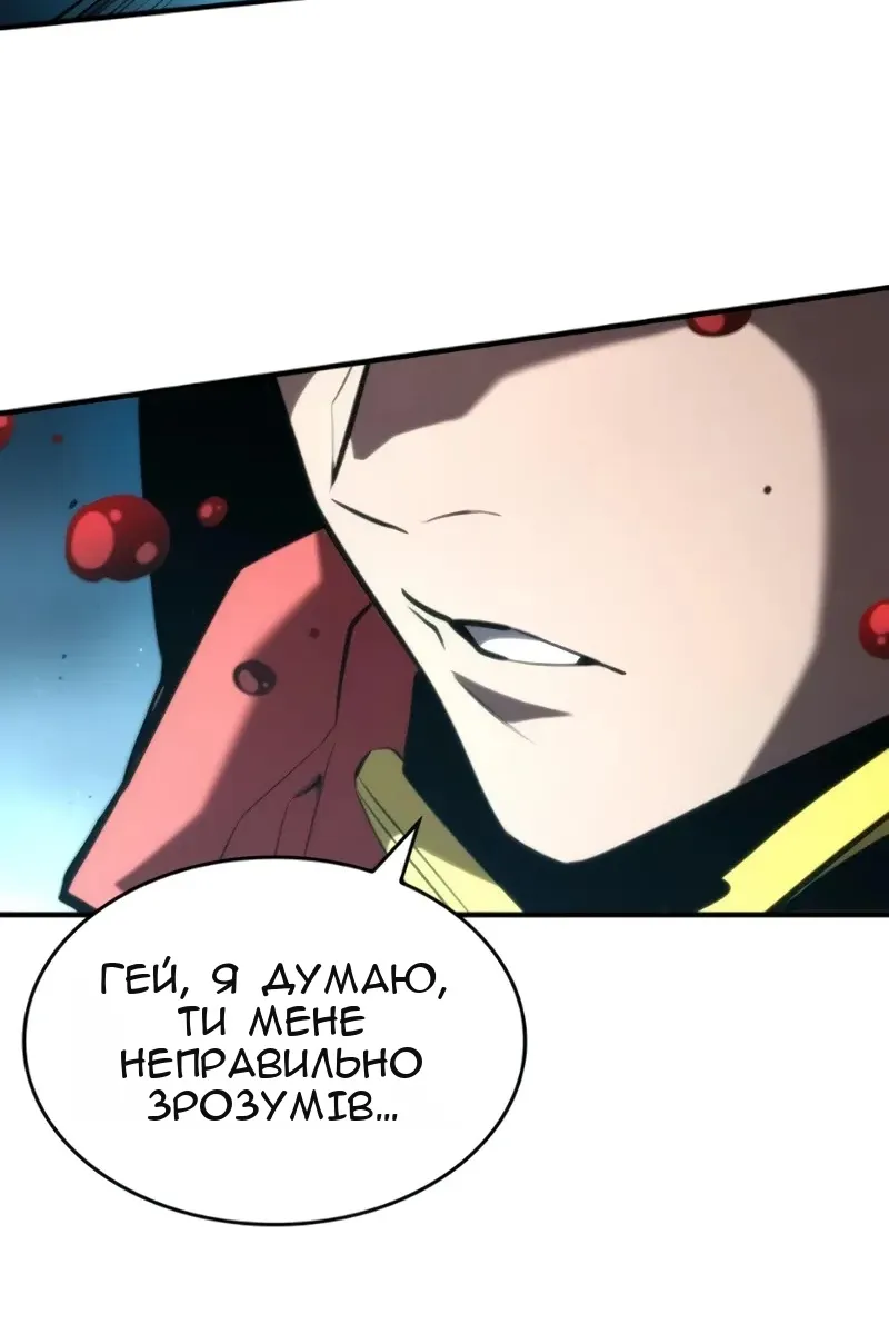 Сторінка 87