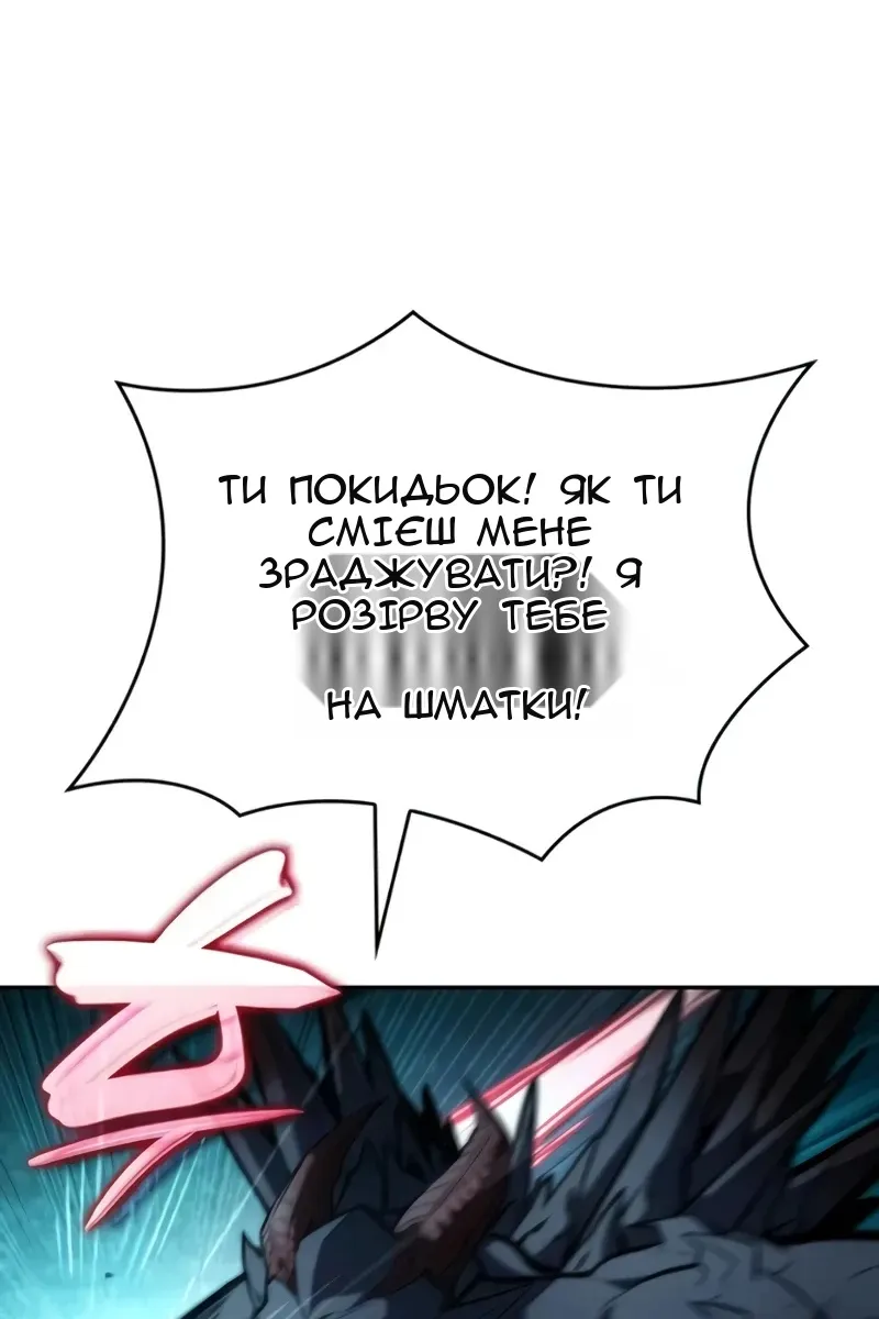 Сторінка 92