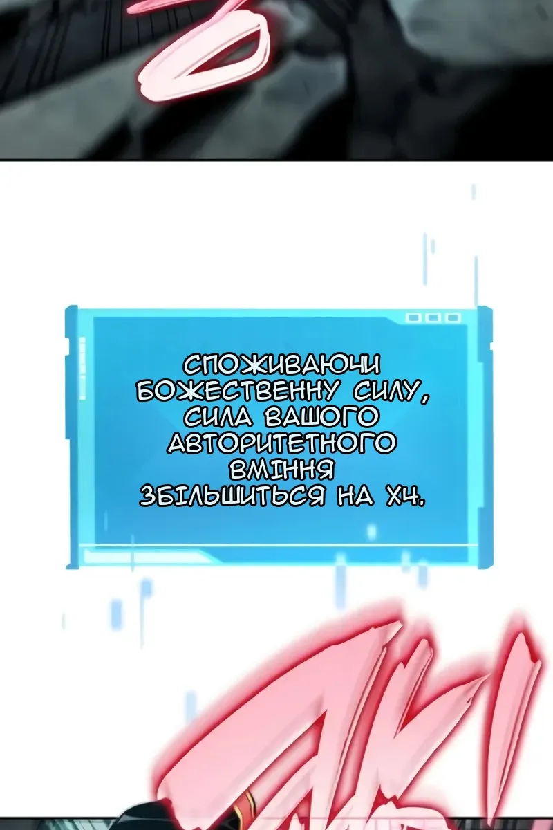 Сторінка 94