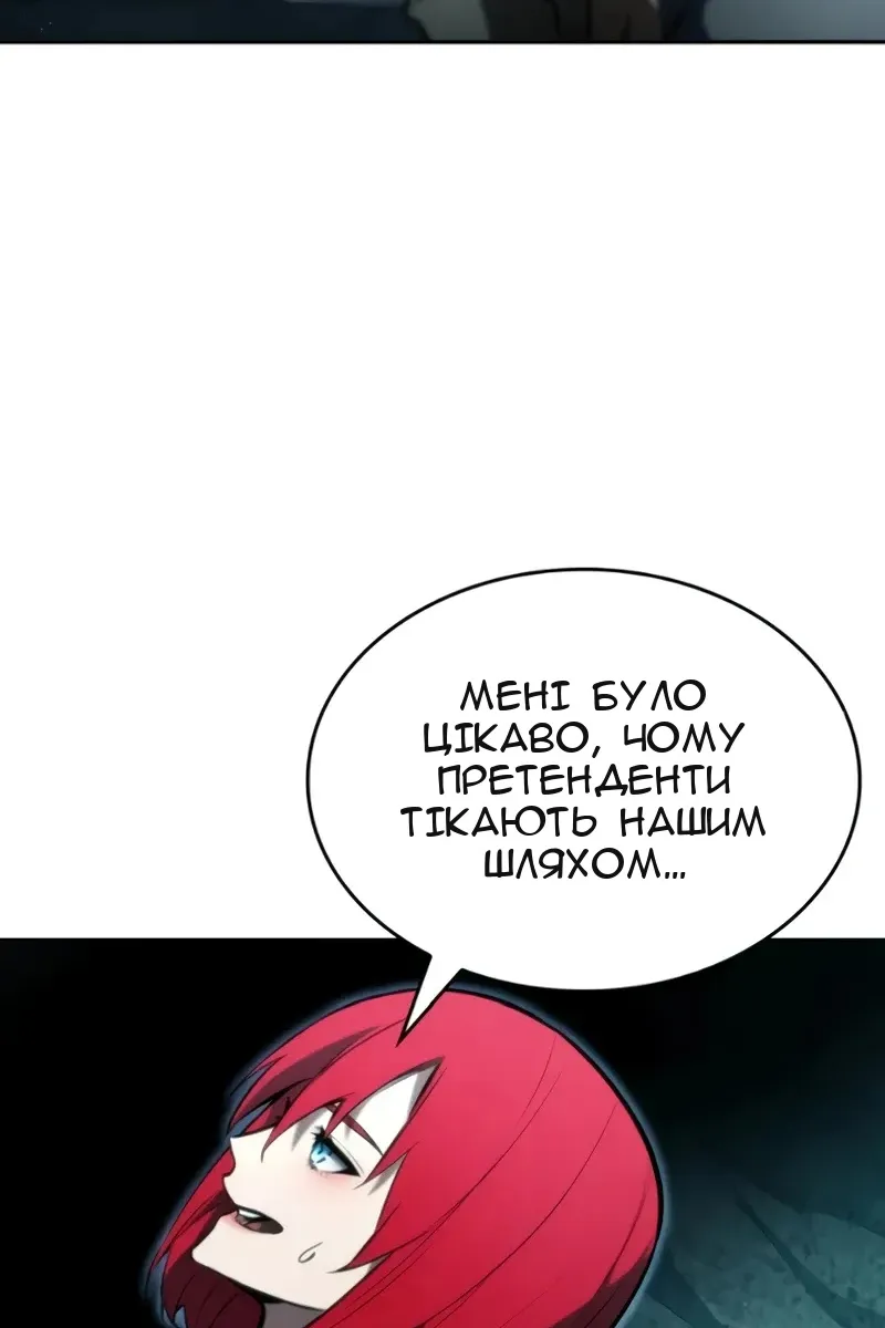 Сторінка 109