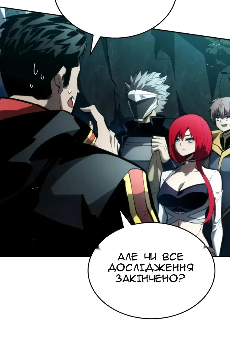 Сторінка 112