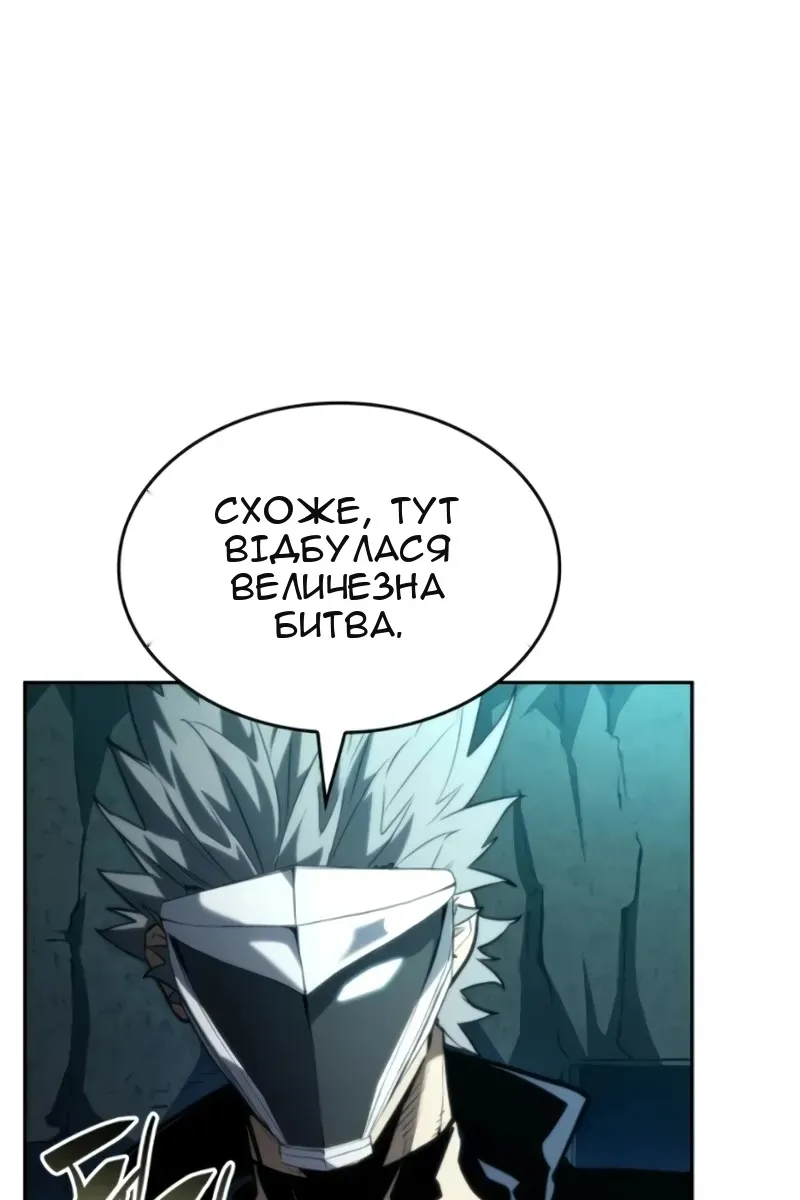 Сторінка 113