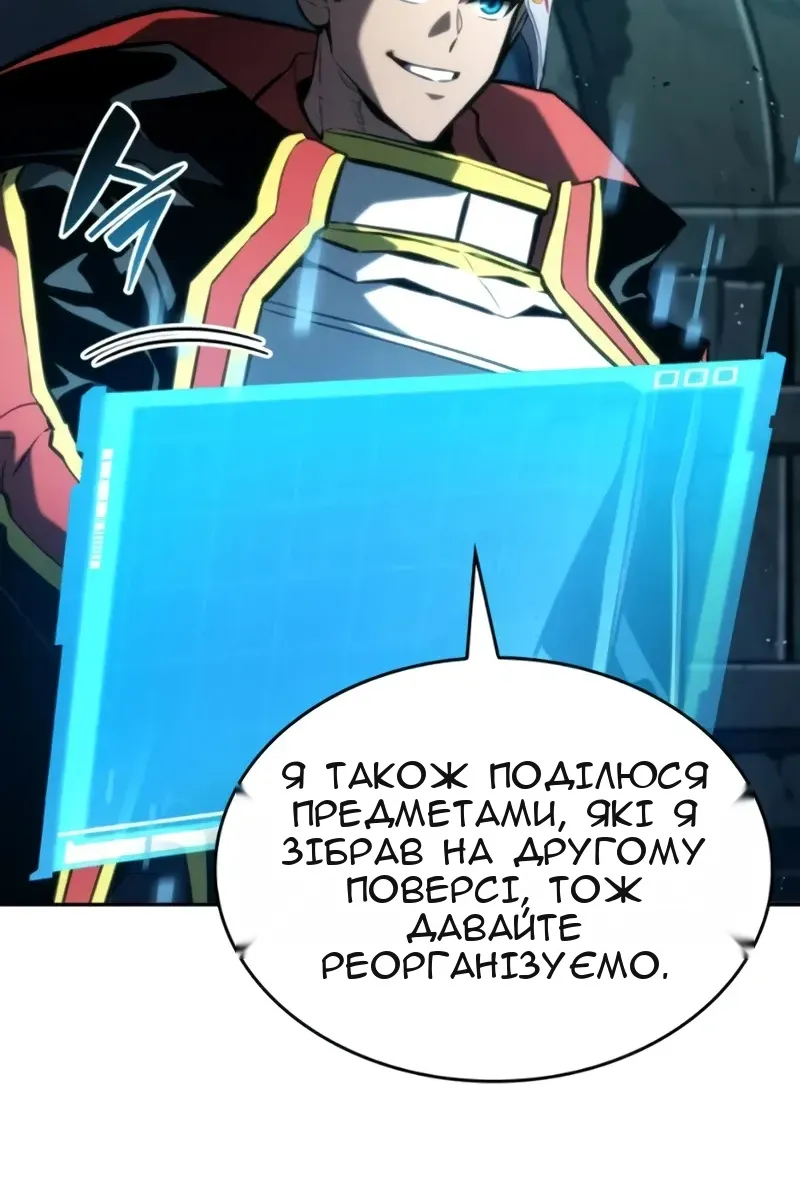 Сторінка 119