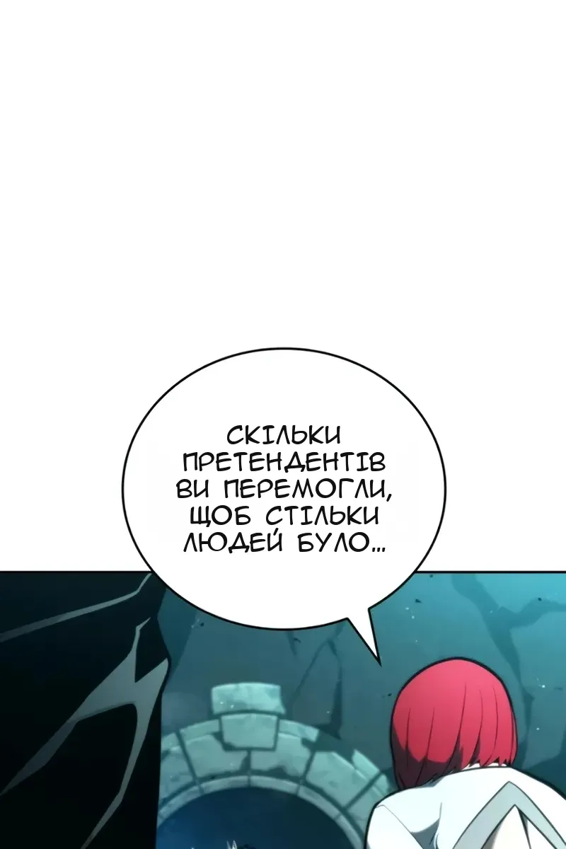 Сторінка 120
