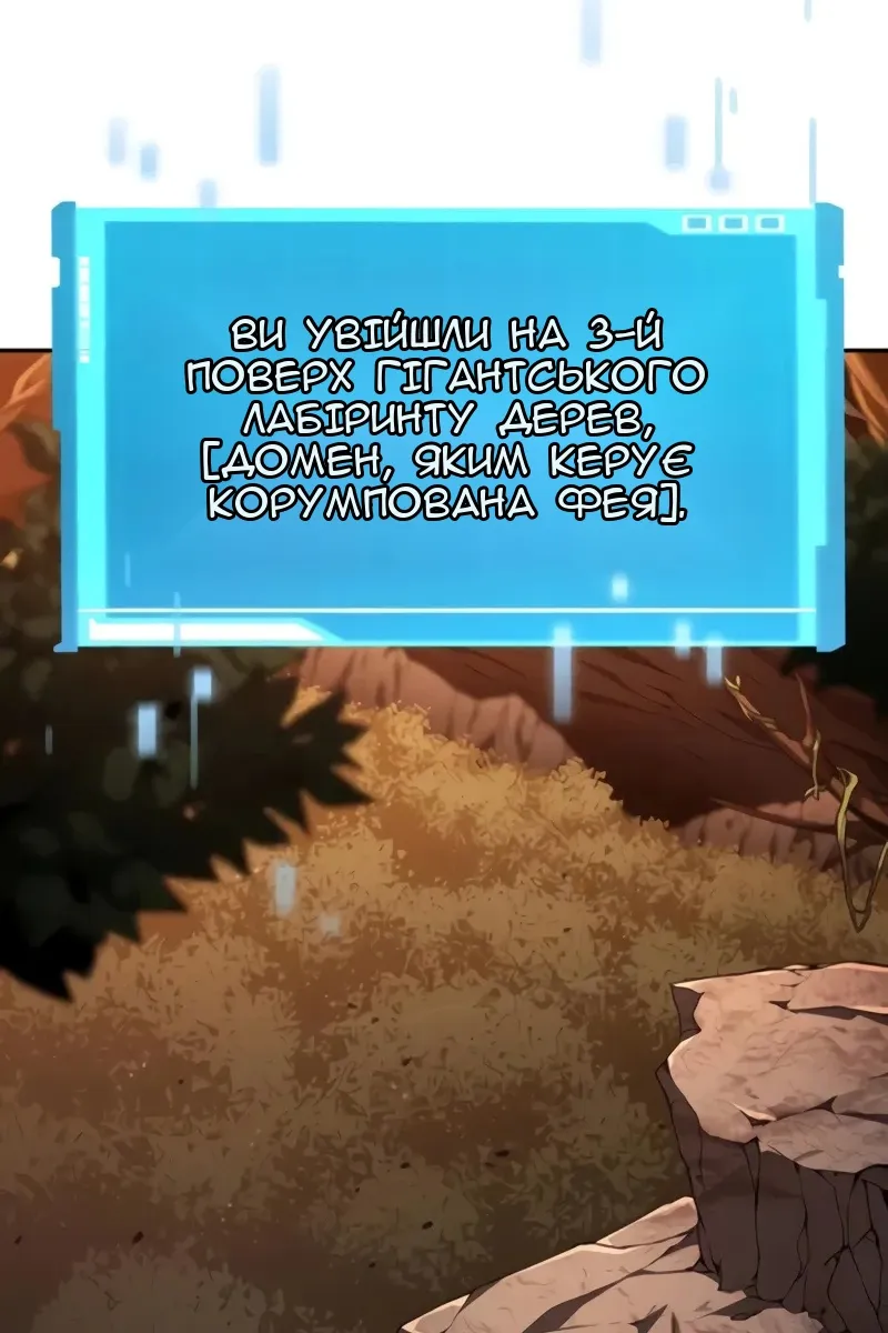 Сторінка 126