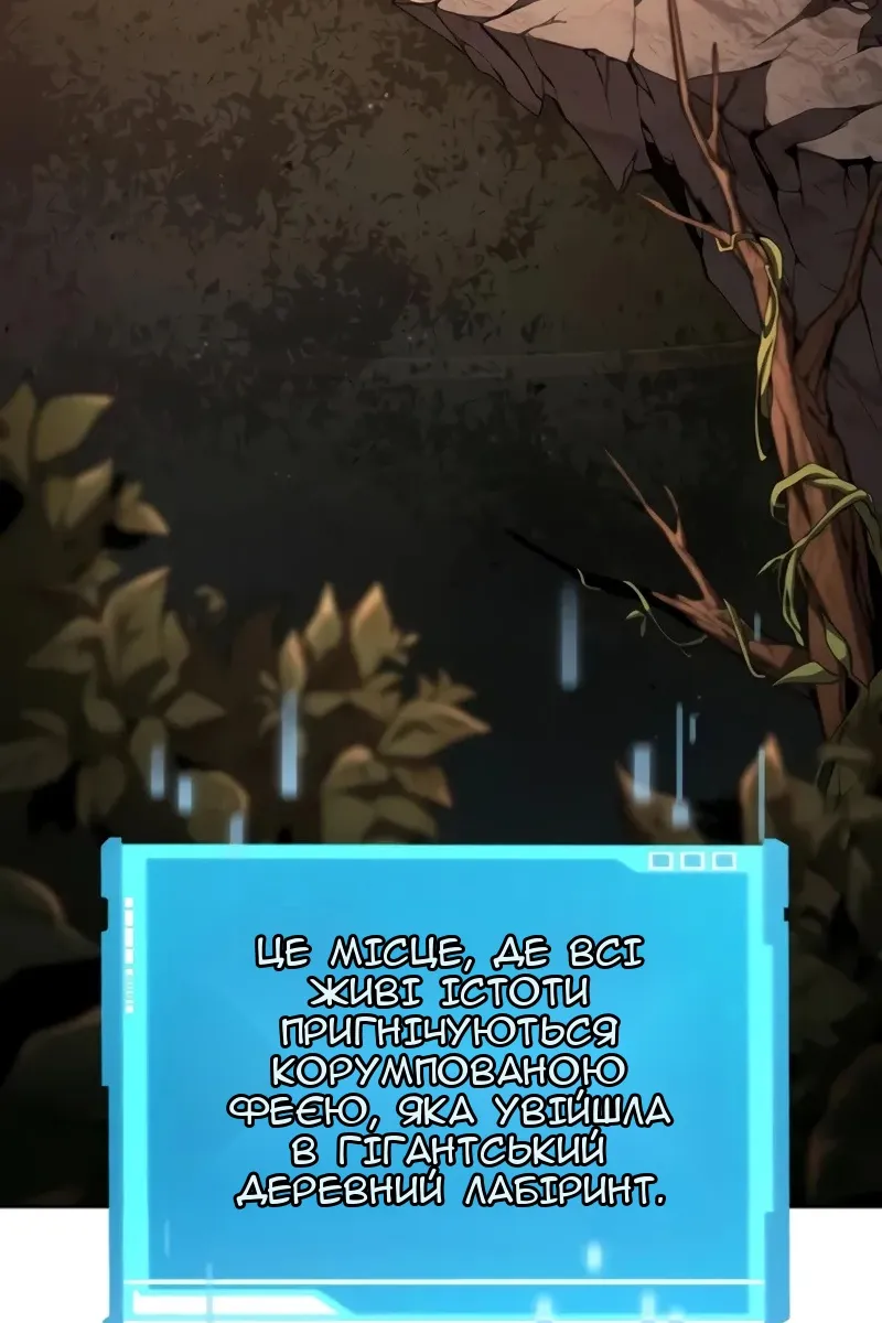 Сторінка 127