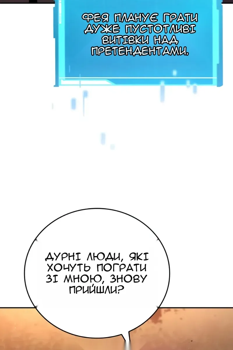 Сторінка 129