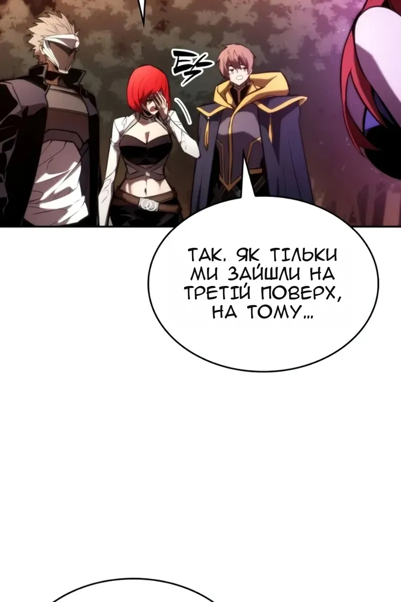 Сторінка 134