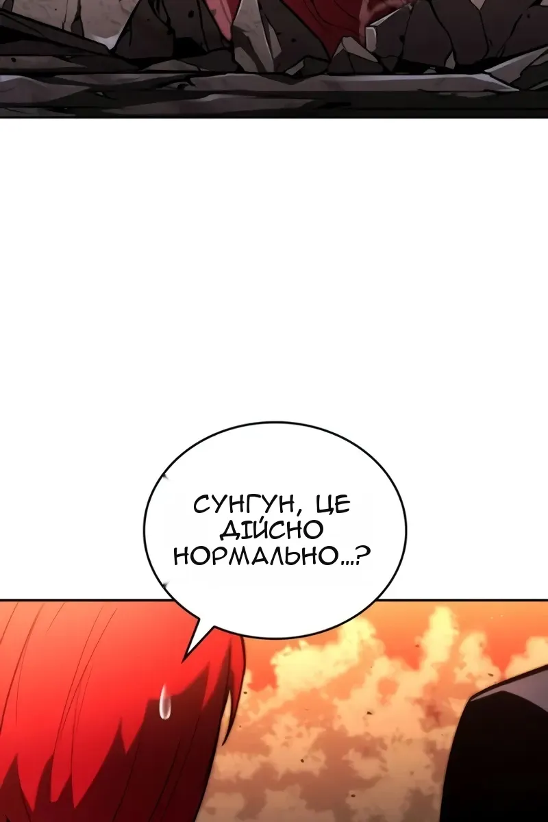 Сторінка 147